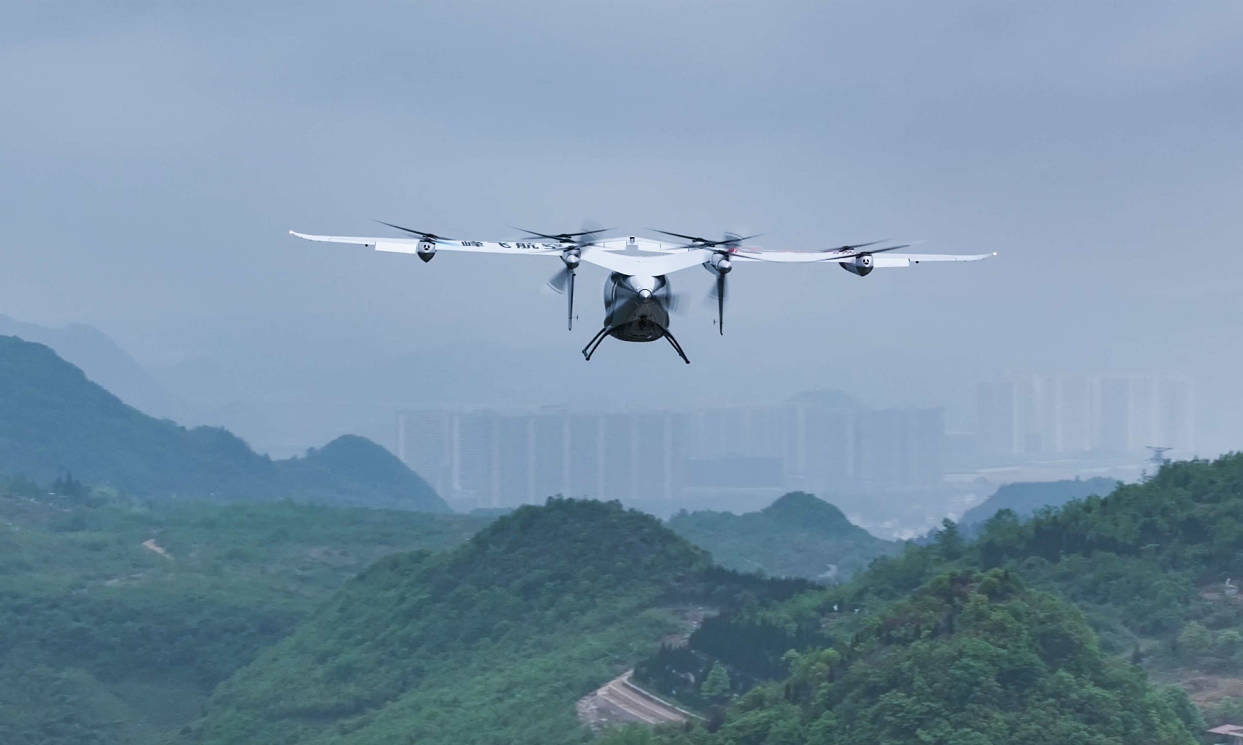 AutoFlight tests air-rail tea logistics model