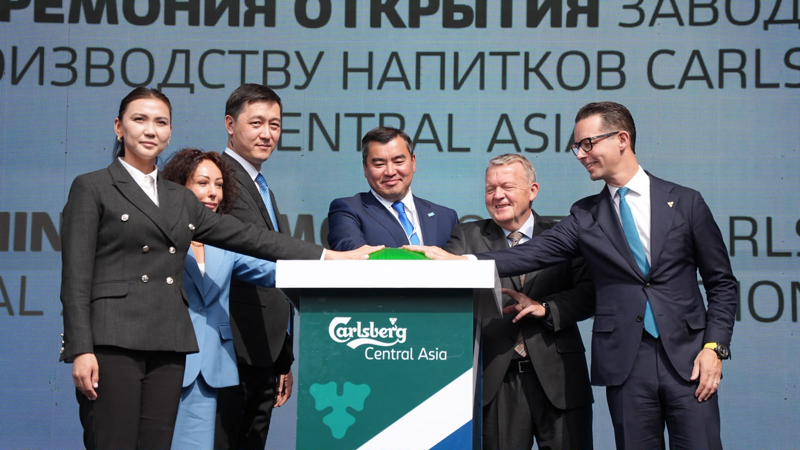Carlsberg opens 4m Kazakhstan beverage plant Carlsberg opens 4m Kazakhstan beverage plant